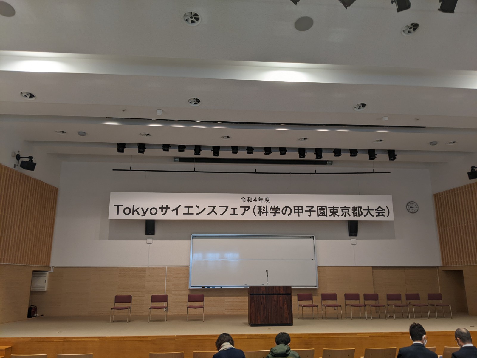 20221112　Tokyoサイエンスフェア1